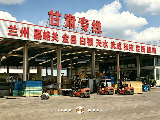 无锡到甘肃专线